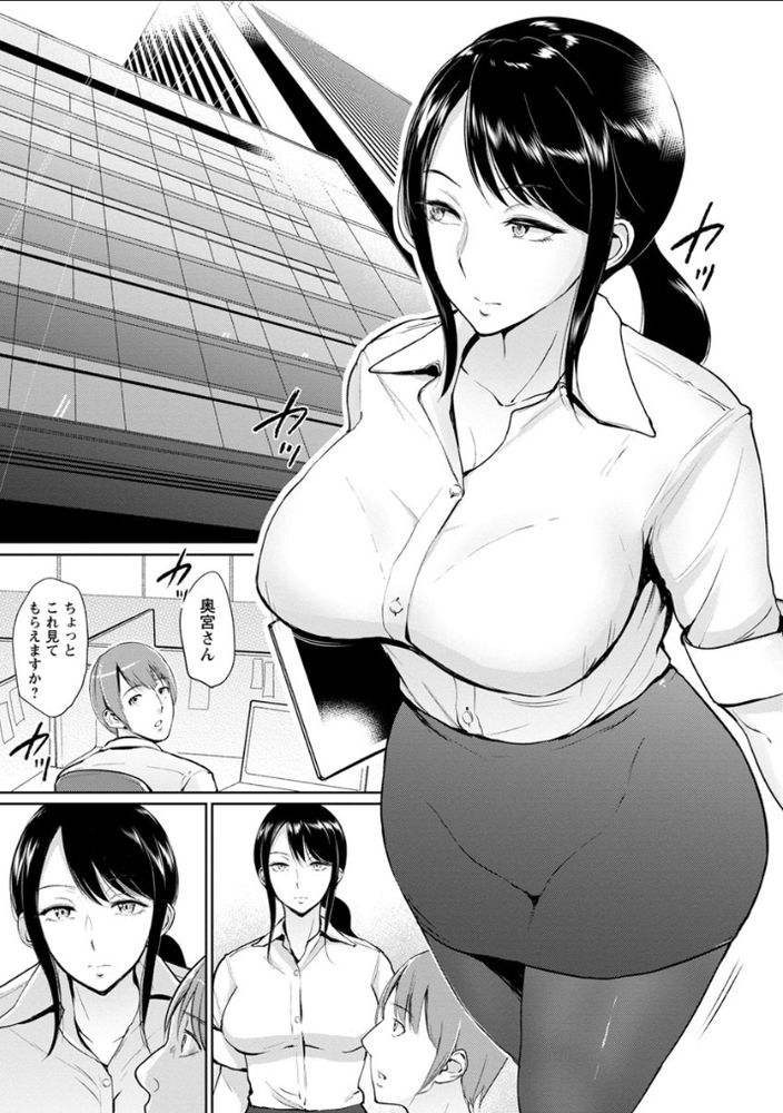 無料エロ漫画 【痴女OLエロ漫画】会社では才女として噂のOLさんは男子トイレでオナニーする痴女OLでｗ【奥宮さんはお手洗いにいる／ビフィダス】 FANZA