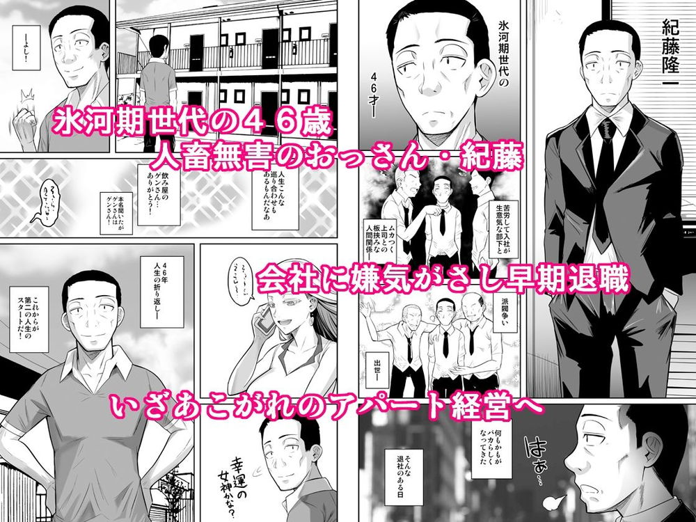 無料エロ漫画 【外国人ビッチエロ漫画】金髪ダイナマイトボディーの留学生に日本男児のおちんぽわからせｗｗｗ【留学生寮のオシゴト／シュート・ザ・ムーン】 FANZA