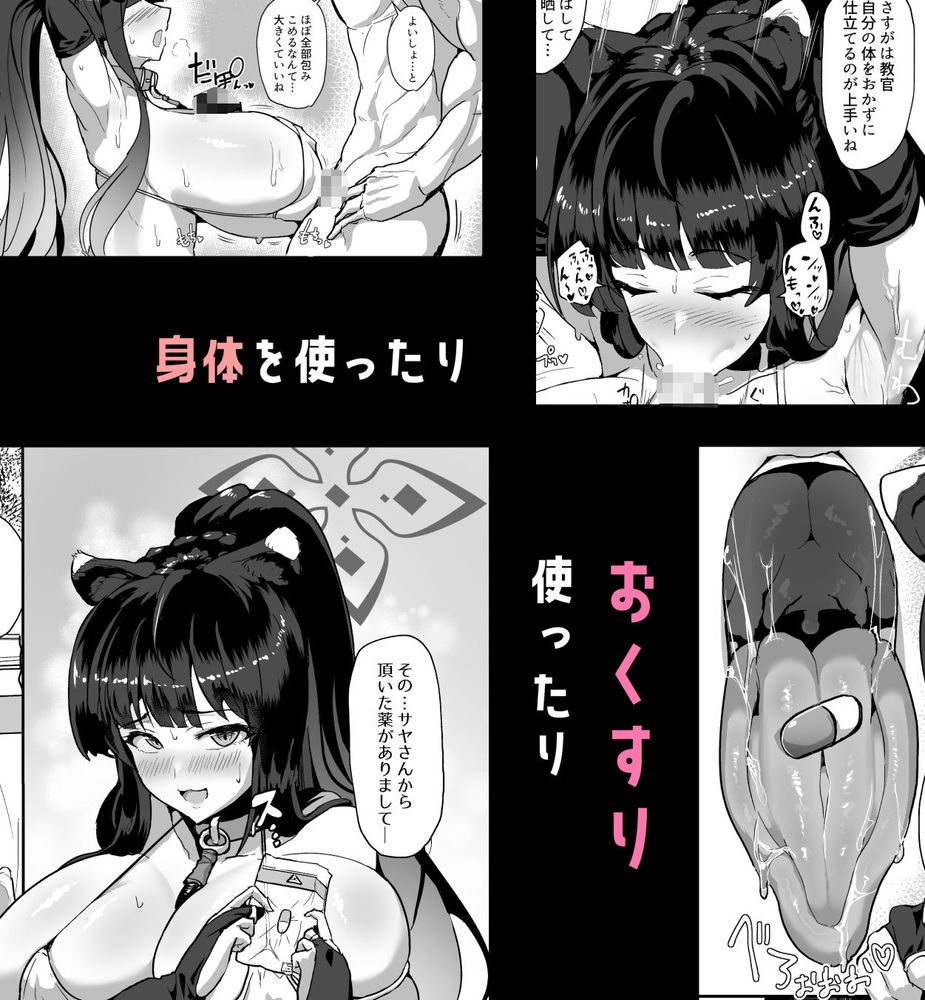 無料エロ漫画 【キメセク調教エロ漫画】母性全開お姉さんは甘やかされたい！キメセクペットプレイでガンガン責められたいｗ【おねえさんは壊されたい／純チャンタイヤオチュウ】 FANZA