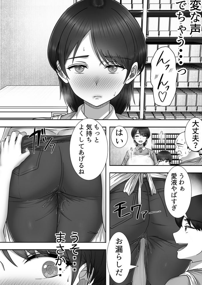 無料エロ漫画 【近親デリヘルエロ漫画】マザコン息子にメスに変えられてしまった熟女妻【デリヘル呼んだらガチのかーちゃんが来た話。／たろバウム】 FANZA