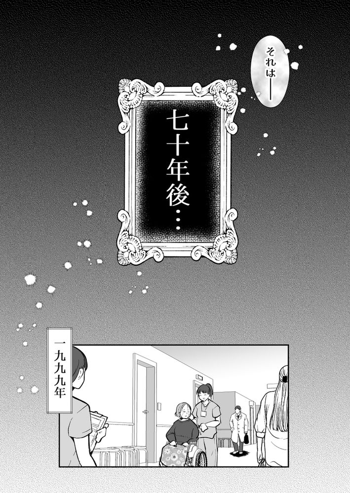 無料エロ漫画 【性奴隷エルフエロ漫画】この性奴隷エルフに会うと全員もれなくその美貌と豊満な肉体に溺れる…【性奴隷エルフの相続問題について〜臨終編〜／新春山東省】 FANZA