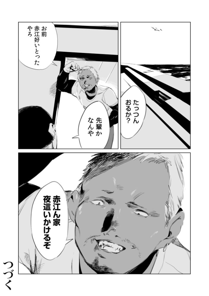 無料エロ漫画 【童貞処女初エッチエロ漫画】村の因習で処女童貞は村の大人たちがセックスを教えるってマジ！？【村のならわし／あすぜむ】 FANZA