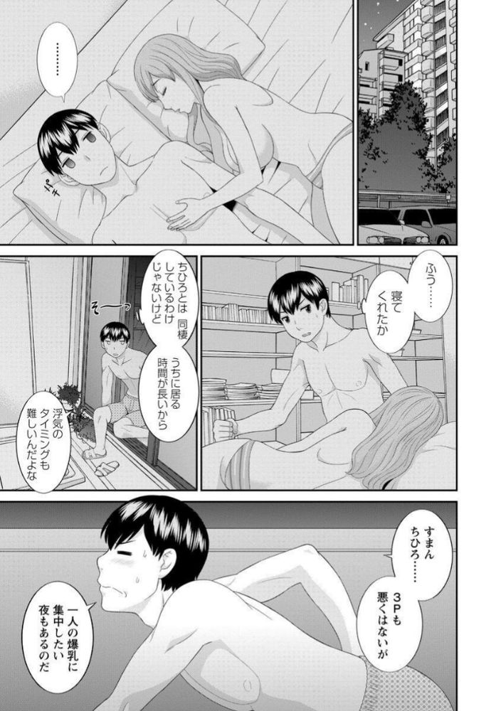 無料エロ漫画 【マゾ人妻エロ漫画】隣人はマゾ人妻！？奴隷って自分で言って興奮してる真性のメスマゾえろっｗｗｗ【淫乳主婦の不貞願望／かわもりみさき】 FANZA