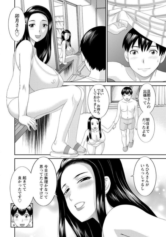 無料エロ漫画 【マゾ人妻エロ漫画】隣人はマゾ人妻！？奴隷って自分で言って興奮してる真性のメスマゾえろっｗｗｗ【淫乳主婦の不貞願望／かわもりみさき】 FANZA