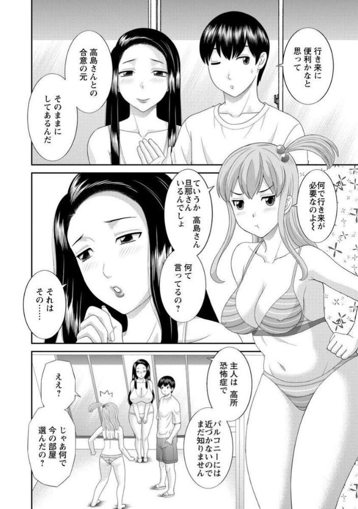 無料エロ漫画 【マゾ人妻エロ漫画】隣人はマゾ人妻！？奴隷って自分で言って興奮してる真性のメスマゾえろっｗｗｗ【淫乳主婦の不貞願望／かわもりみさき】 FANZA