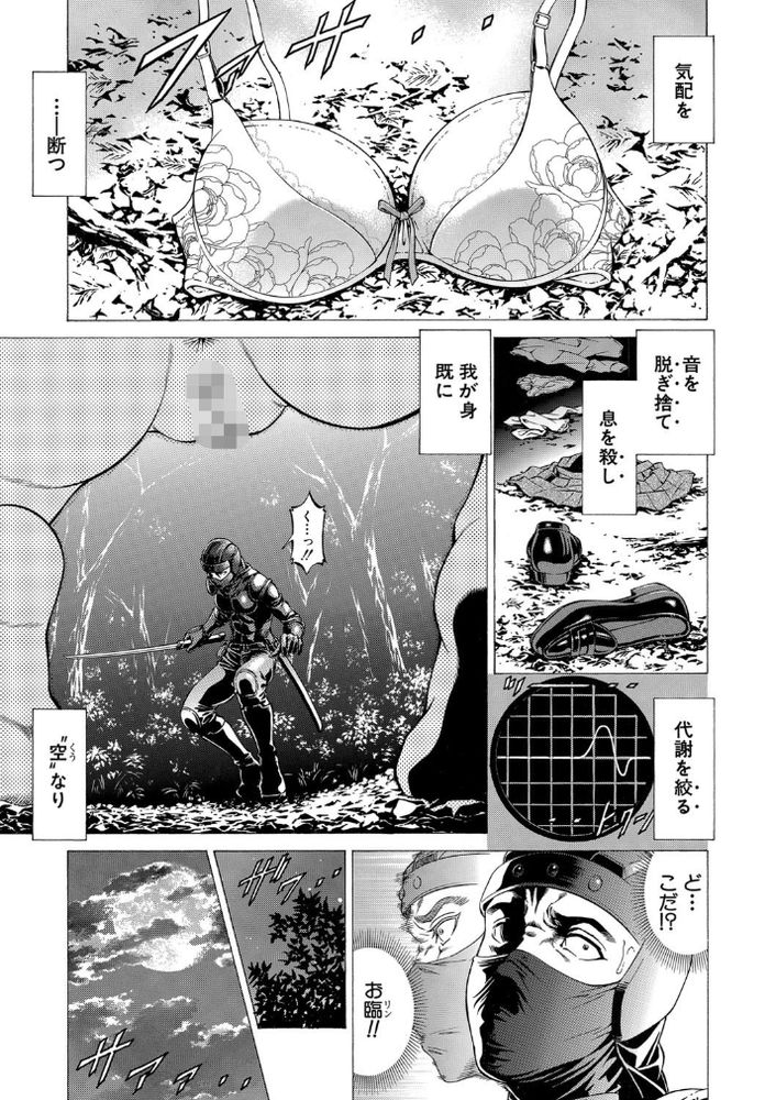 無料エロ漫画 【逆アナルエロ漫画】ペニバンで逆アナルファック！さらに激しくアナルファックされアナル処女でメスイキｗｗｗ【WILD GIRL／香吹茂之】 FANZA