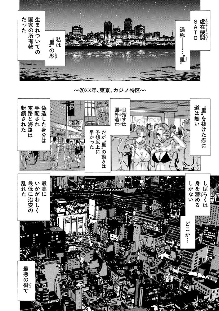 無料エロ漫画 【逆アナルエロ漫画】ペニバンで逆アナルファック！さらに激しくアナルファックされアナル処女でメスイキｗｗｗ【WILD GIRL／香吹茂之】 FANZA