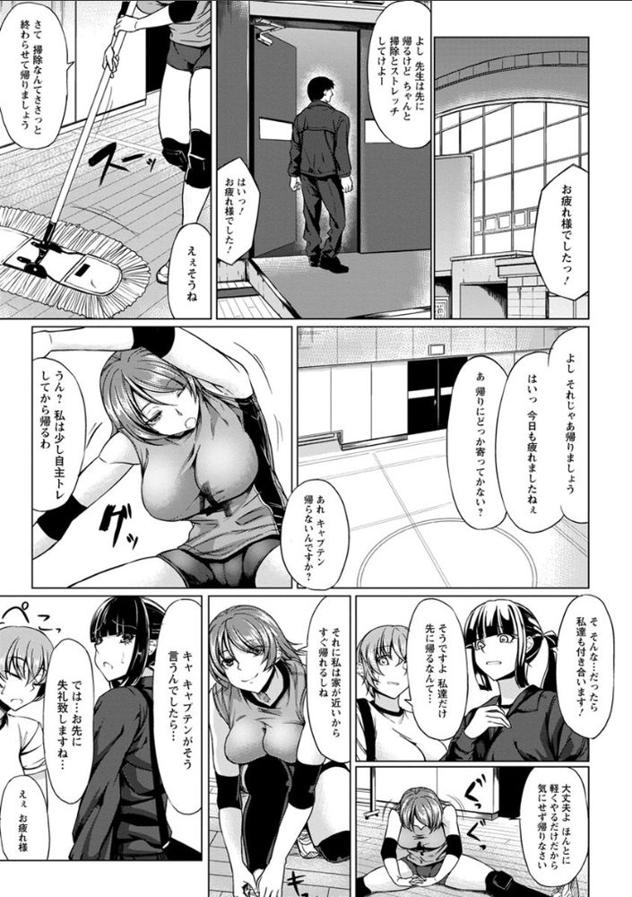 無料エロ漫画 【マゾSMエロ漫画】ストレスからセックスに走ったメスマゾがSM調教で堕ちるまで【淫乱メス豚が堕ちるまで／kinntarou】 FANZA