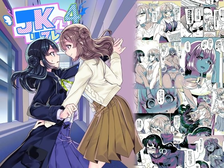 無料エロ漫画 【女体化風俗エロ漫画】JKリフレかと思ってたらJKに女体化して女の子に逆レイプされるリフレだった件ｗｗｗ【JK化リフレ／ホークビット】 FANZA