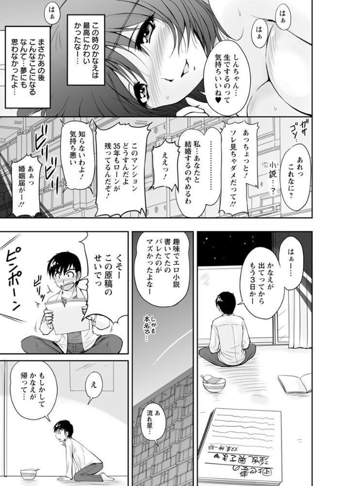 無料エロ漫画 【団地妻エロ漫画】旦那不在で欲求不満の団地妻多数！そんな団地で独身男一人で住むことになった俺は不倫しまくり団地妻ハーレム満喫中ｗｗｗ【団地妻のゆ〜わく／ふぁんとむ】 FANZA