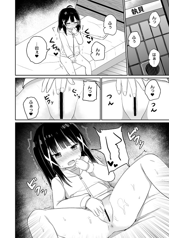 無料エロ漫画 【ふたなりお嬢さまエロ漫画】ふたなりお嬢さまとTS教師、そしてその彼女が織りなすレズえっちの世界にようこそｗｗｗ【お嬢様学校に女教師として赴任した俺とフタナリお嬢様／Story Circle】 FANZA