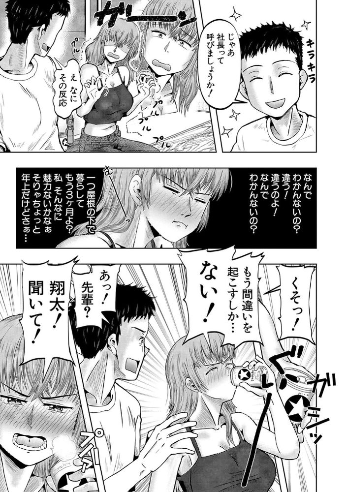 無料エロ漫画 【母娘ハーレムエロ漫画】母親も娘も大好きって言ってくれるならセックスするべきだろｗｗｗ【母娘銭湯日記／西村飯店】 FANZA