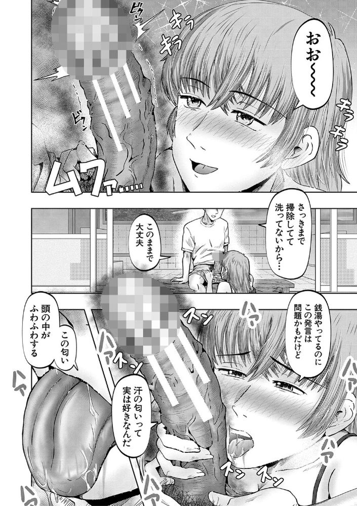 無料エロ漫画 【母娘ハーレムエロ漫画】母親も娘も大好きって言ってくれるならセックスするべきだろｗｗｗ【母娘銭湯日記／西村飯店】 FANZA