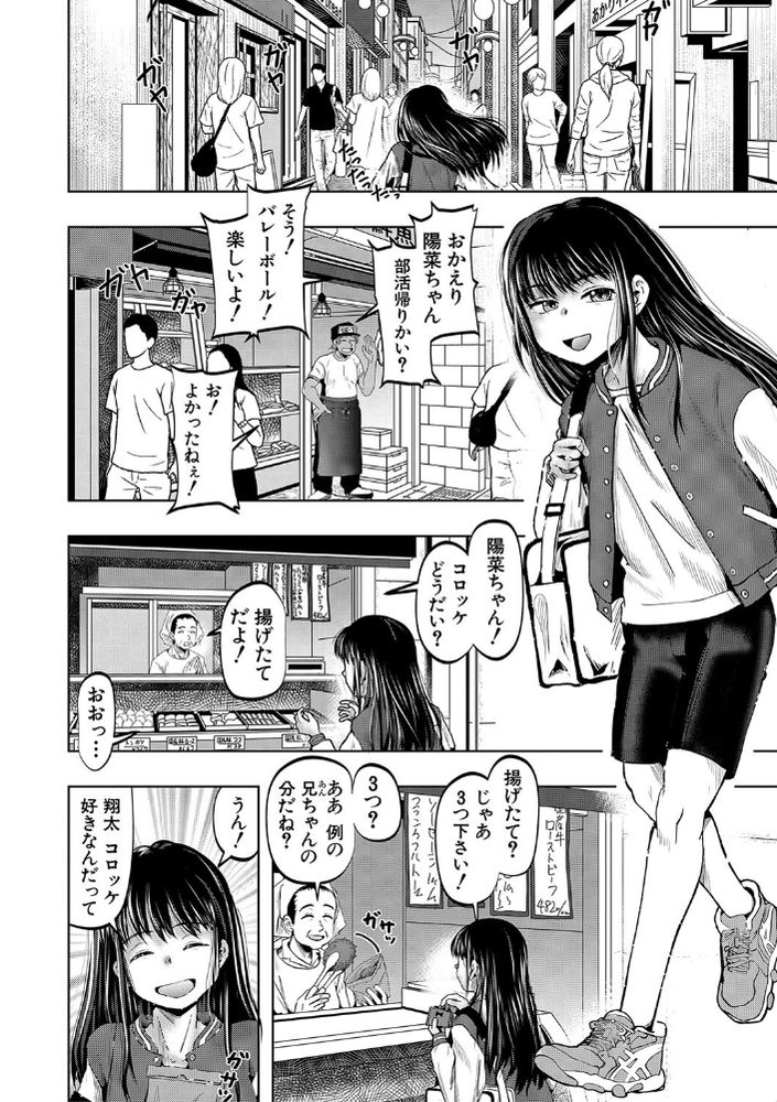 無料エロ漫画 【母娘ハーレムエロ漫画】母親も娘も大好きって言ってくれるならセックスするべきだろｗｗｗ【母娘銭湯日記／西村飯店】 FANZA