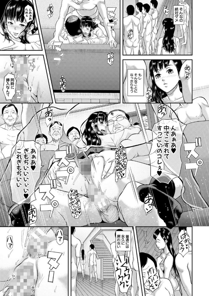 無料エロ漫画 【胸糞鬼畜エロ漫画】私はこのクソったれな家でカラダを売って生活している…もうすべてを諦めて普通の生活に戻れるなんて思ってない【ミンパク／骨太男爵】 FANZA