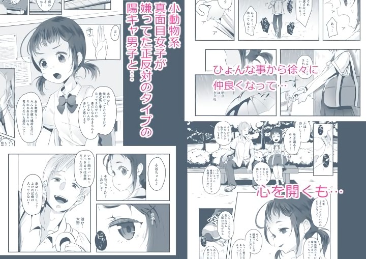 無料エロ漫画 【JKSMエロ漫画】睡眠薬で拉致監禁されて輪姦そしてSM調教…メス犬が爆誕するまで【●校生からはじめるメス犬教育／StrangeSagittarius】 FANZA