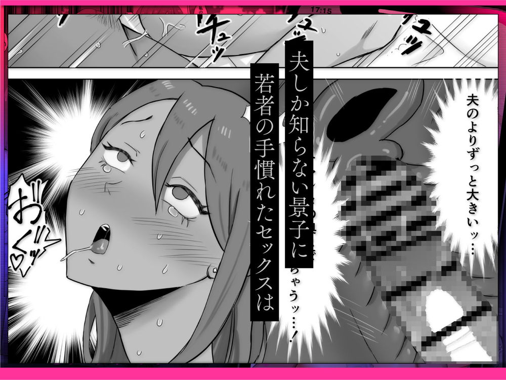 無料エロ漫画 【人妻輪姦エロ漫画】息子をイジメていた不良たちにカラダを弄ばれ…オナホのように激しいセックスに堕ちる人妻【母バナレ／サムライバナナ】 FANZA