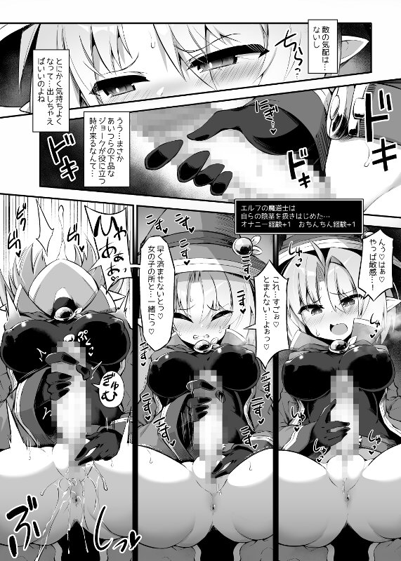 無料エロ漫画 【ふたなり触手エロ漫画】ふたなり触手になってしまうエロダンジョンでロリっ娘が快楽堕ちｗｗｗ【ふたなり触手エロトラップダンジョンへようこそ！！ こみっく／ドダメ屋さん】 FANZA