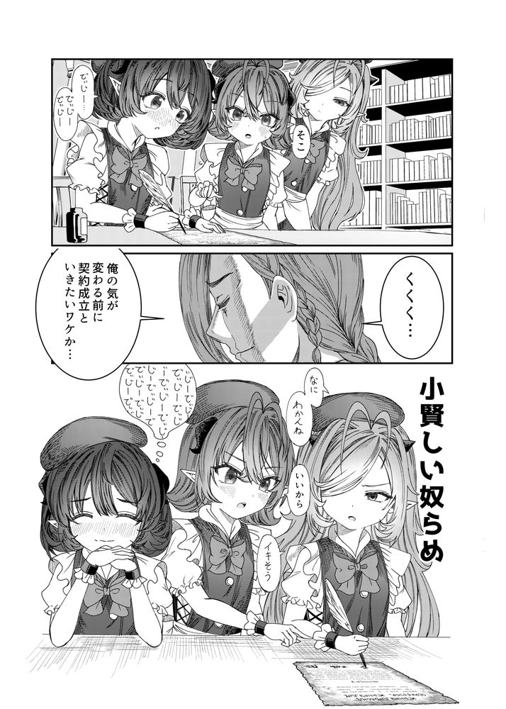 無料エロ漫画 【いちゃラブハーレムエロ漫画】一から子育てして懐いたメイドたちを俺好みの完璧なハーレムにするのが俺の野望！だから前半はただただいい人の子育てｗｗｗ【奴隷を調教してハーレム作る／軒下の猫屋】 FANZA