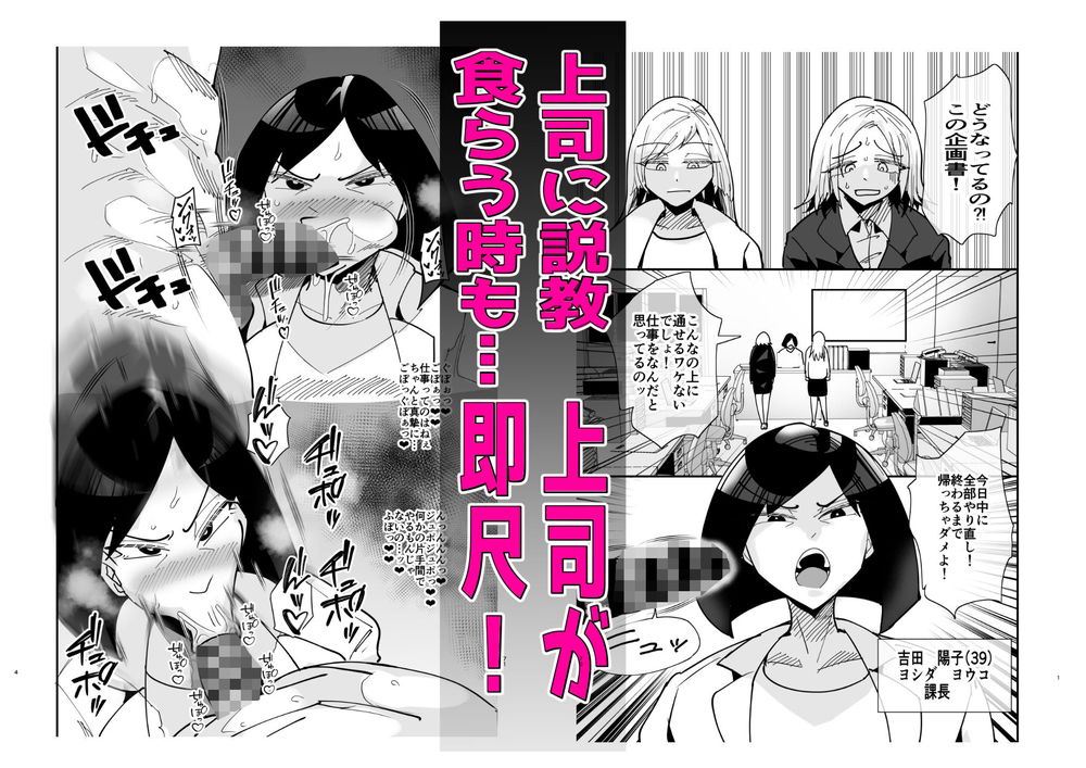 無料エロ漫画 【変態痴女エロ漫画】おちんぽサーバなんていつでもチンチン舐められるシステムが爆誕した結果、家で安全に性教育が出来た…？【チンポサーバーという概念／蒼夏荘】 FANZA