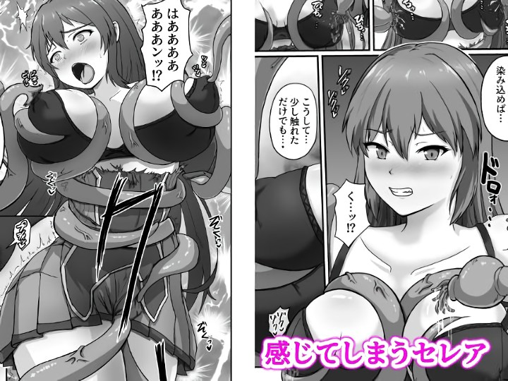 無料エロ漫画 【触手拘束エロ漫画】女騎士さまは触手に嬲られ絶頂堕ちする【王国騎士は触手に搾乳されて絶頂する／けーわいけーわい】 FANZA