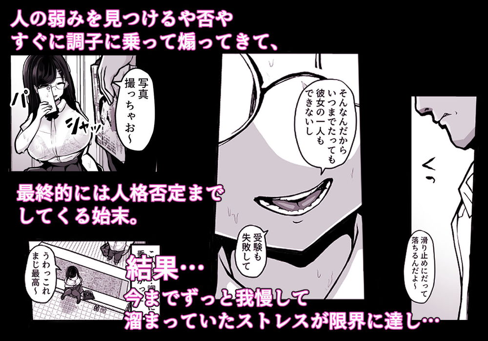 無料エロ漫画 【妹レイプエロ漫画】キレて生意気な巨乳妹をわからせ！完堕ちするまでレイプしたったｗｗｗ【煽ってきた性悪巨乳の妹をわからせちゃったんだが、親にチクられて人生終了しそうwww／パンケーキ】 FANZA