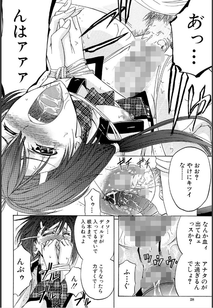 無料エロ漫画 【アナル開発エロ漫画】性奴会に体験入部でアナルとおまんこの処女喪失…初体験でお漏らしアクメさせられてしまいました…【性奴会執行部へようこそ／菊一もんじ】 FANZA