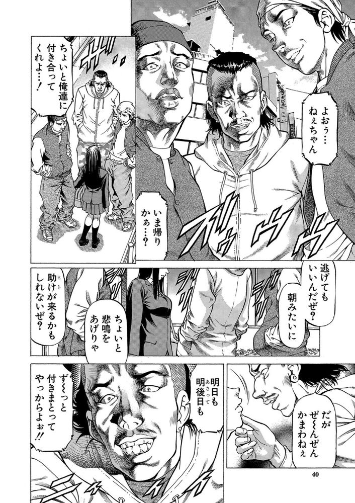 無料エロ漫画 【和姦逆レイプエロ漫画】男を潮吹きさせ続けるJK！？和姦状態で逆レイプしてる痴女とかマジカオスｗｗｗ【異能女子・上島／香吹茂之】 FANZA