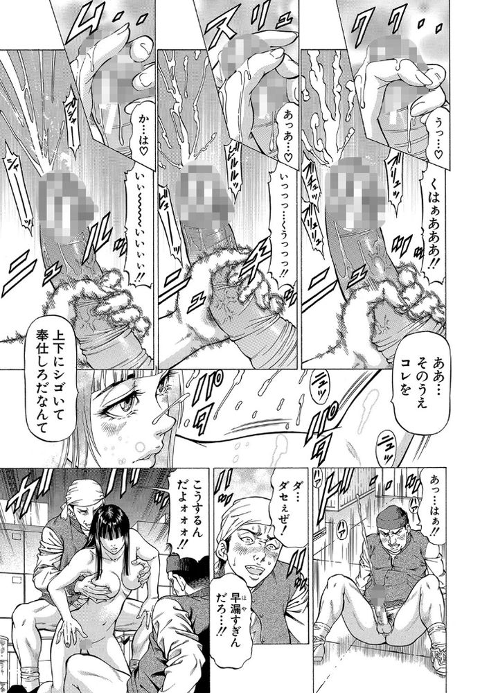 無料エロ漫画 【和姦逆レイプエロ漫画】男を潮吹きさせ続けるJK！？和姦状態で逆レイプしてる痴女とかマジカオスｗｗｗ【異能女子・上島／香吹茂之】 FANZA