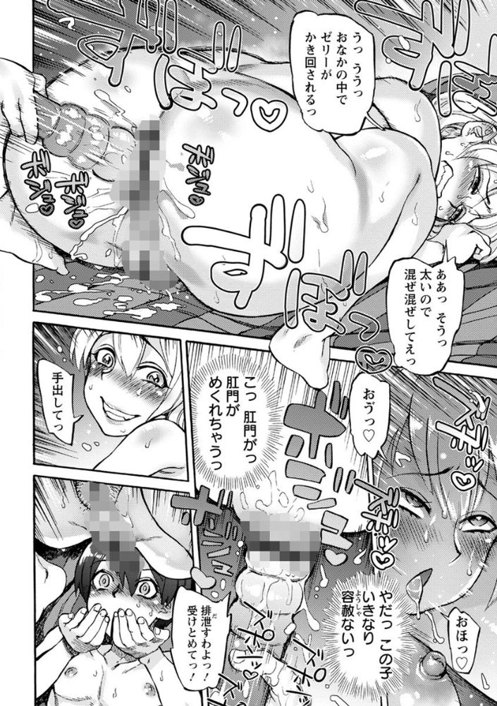 無料エロ漫画 【逆アナルエロ漫画】叔母と甥の関係が座薬一つで崩壊！？アナルフェチ同志が暴走してしまってwww【夏風邪は誘惑の始まり／雨山電信】 FANZA