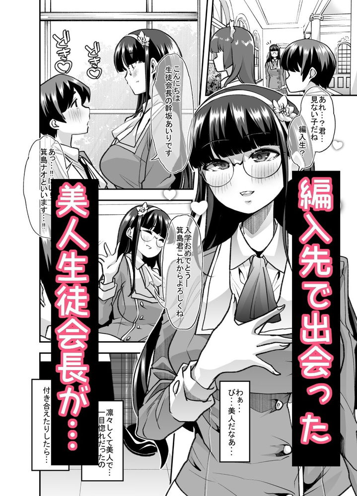 無料エロ漫画 【赤ちゃんおむつエロ漫画】赤ちゃんプレイでおむつ付けてお世話される…そんな放課後だっていいじゃないかｗｗｗ【放課後おむつ大好き倶楽部へようこそ／はなまる痴育園】 FANZA