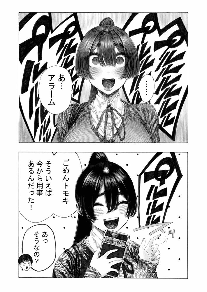 無料エロ漫画 【和姦JKエロ漫画】好きな男を救う代わりに輪姦されることを承諾してしまったポニテJK【みがわり！輪姦されルカちゃん／昼寝屋さん】 FANZA