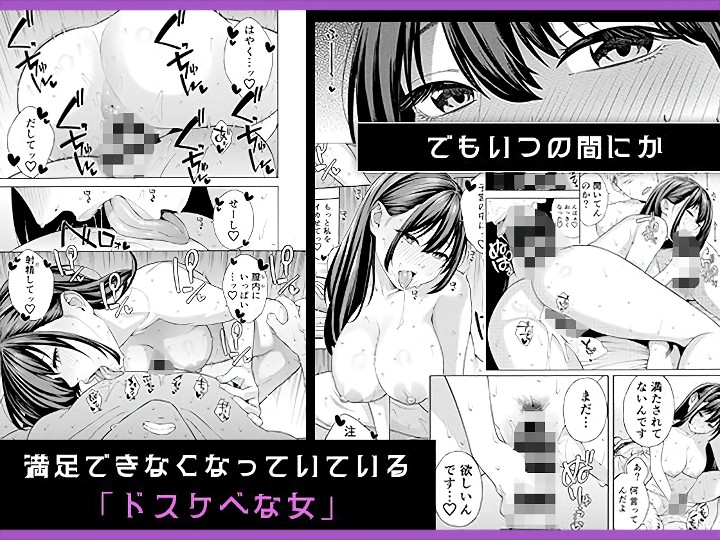 無料エロ漫画 【JD痴女エロ漫画】いいとこのお嬢さまだった…けれどもナンパされてオナホになったあの日から私はセックス大好きになってしまったんです【ナンパされて都合のいいオナホにされていたお嬢様が、気付けばドスケベになっていた一部始終／Akari blast！】 FANZA