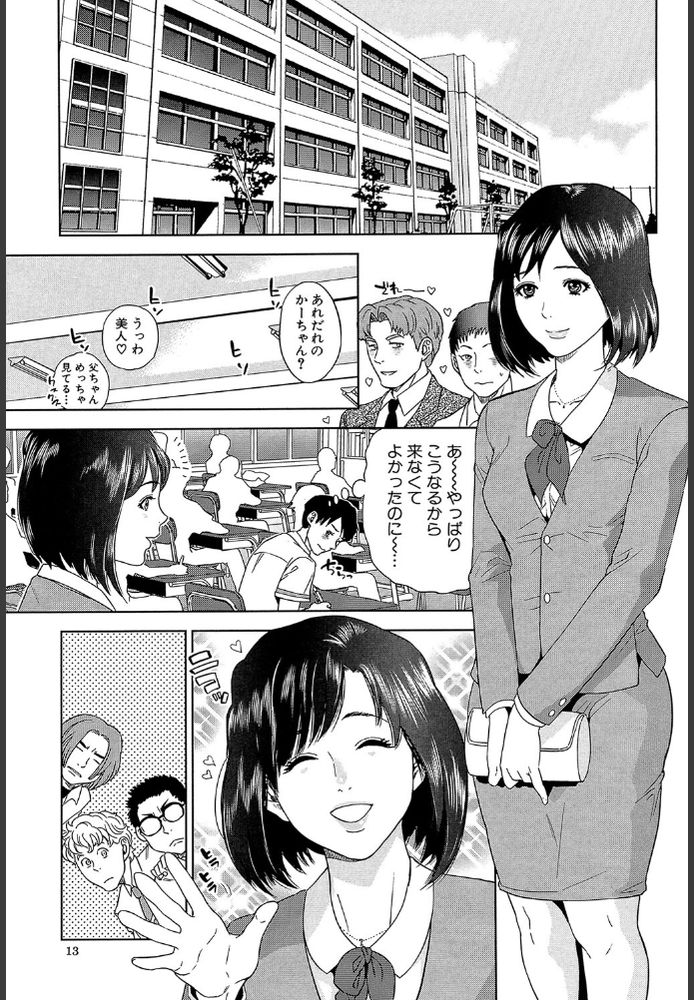 無料エロ漫画 【近親相姦エロ漫画】４兄弟…助け合って生きてきた僕たちは家族以上の関係だったんだ【ぼくたちの禁忌／東西】 FANZA