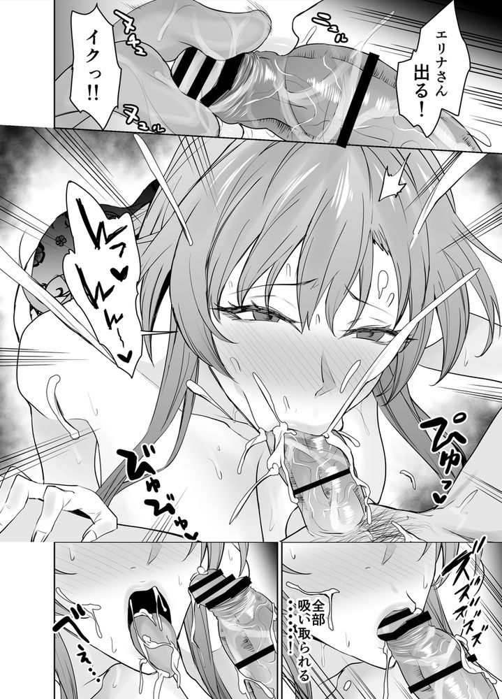 無料エロ漫画 【彼ママNTRエロ漫画】娘とのセックスに悩む男の子にセックスを教えるという名目で彼女のママが不倫えっち【彼女のママとのセフレ契約／拡張パーツ】 FANZA