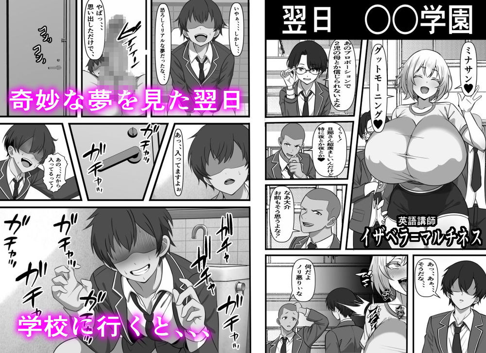 無料エロ漫画 【母娘ハーレムエロ漫画】幽霊に憑依され叔母と従姉妹と母娘ハーレムえっちｗｗｗ【憑け替え家族／フリテン堂（仮）】 FANZA