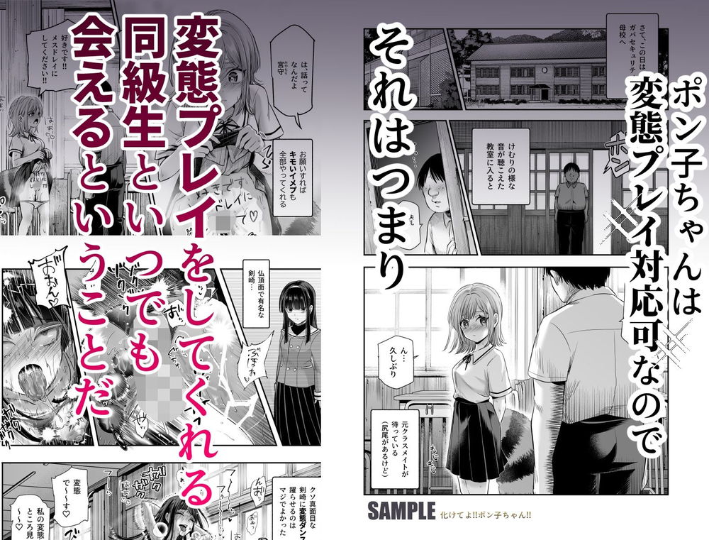 無料エロ漫画 【いちゃラブエロ漫画】化けだぬきなお姉ちゃんに嫁に変身してもらう…最高ｗｗｗ【化けてよ！！ポン子ちゃん！！EX 近所の化けだぬきのお姉ちゃんの弱みを握ってフィギュアとかソシャゲキャラとか好きな子とかに変身してもらってそのままエッチしまくっちゃう話！！／にゅう工房】 FANZA