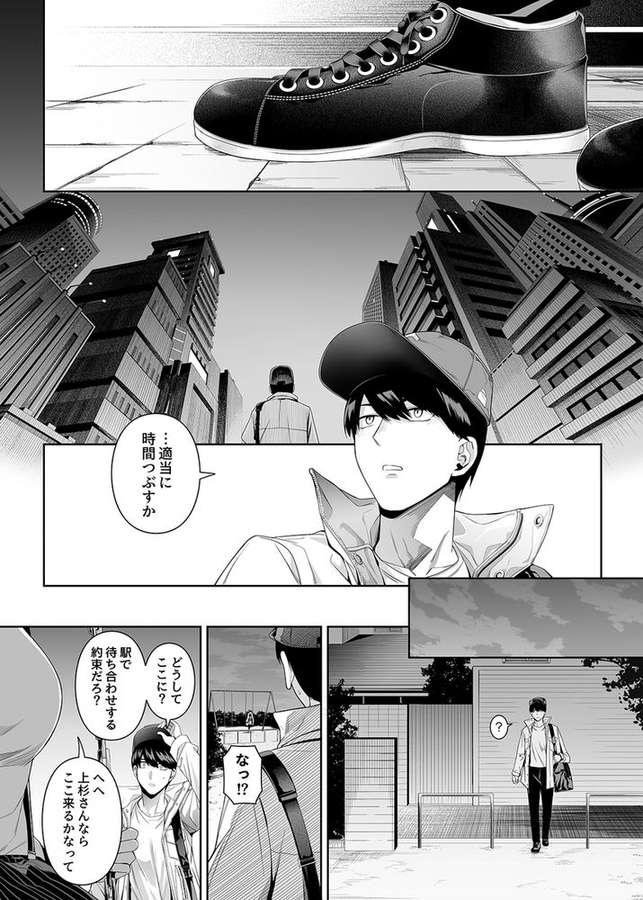 無料エロ漫画 【五等分の花嫁エロ漫画】一花と二乃と秘密の浮気ハーレムえっち【1/5の恋愛感情／壞茸社】 FANZA