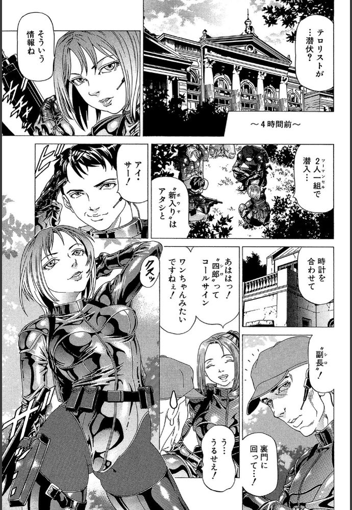 無料エロ漫画 【触手責めエロ漫画】触手は効率的な平気なんですよ…快楽に屈しない人間なんてこの世にいないから彼らは最強なんです【触／香吹茂之】 FANZA