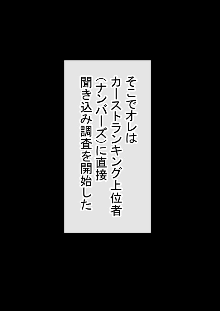 無料エロ漫画 【催眠ハーレムエロ漫画】JKたちを催眠アプリで操りハーレムと化す！わらしべおまんこアプリ今日も発動ｗｗｗ【わらしべおま〇こ！ヤれる子つなぎの性生活4／赤本アカモト】 FANZA