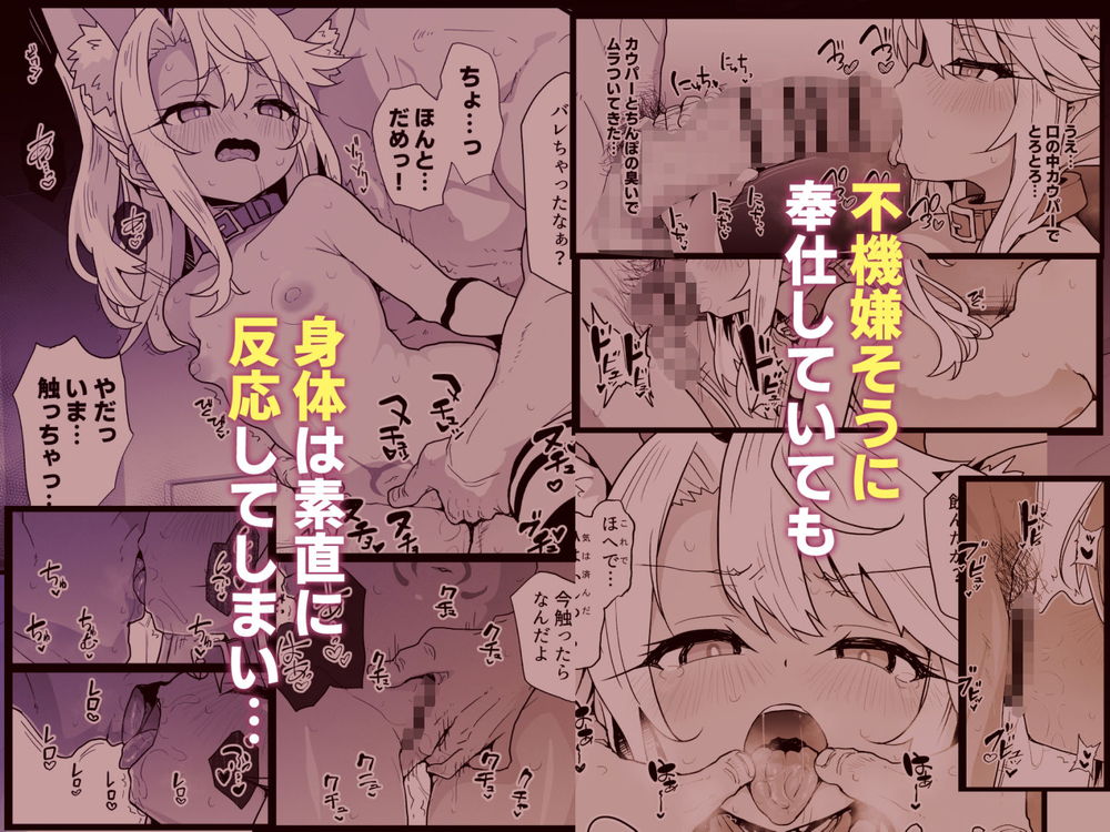 無料エロ漫画 【ロリ調教エロ漫画】生意気クロエちゃんを従順なメスになるまで調教したら…【クロエちゃんとの日常／えくりぷす】 FANZA