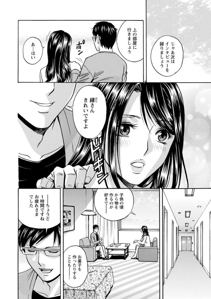 無料エロ漫画 【人妻NTRエロ漫画】女として見られなくなった人妻さんを褒め殺してデカチンでハメ倒すｗｗｗ【白濁の罠 人妻ハメ堕とし／英丸】 FANZA