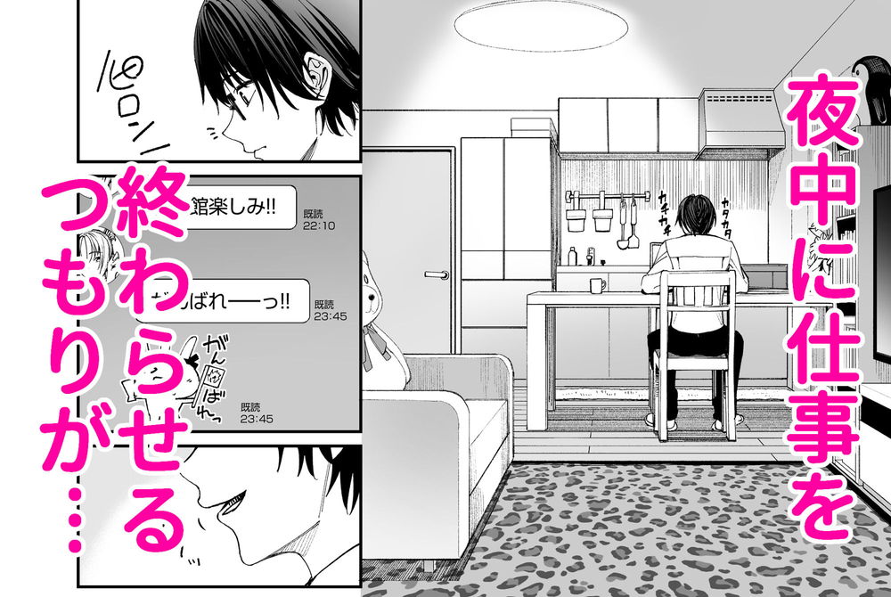 無料エロ漫画 【ギャル嫁エロ漫画】現役ギャルJKが俺の嫁！そしたら毎日が最高に幸せになったｗｗｗ【ギャルを嫁にしたら毎日がエロ最高だった。／こーひーめーかー】 FANZA