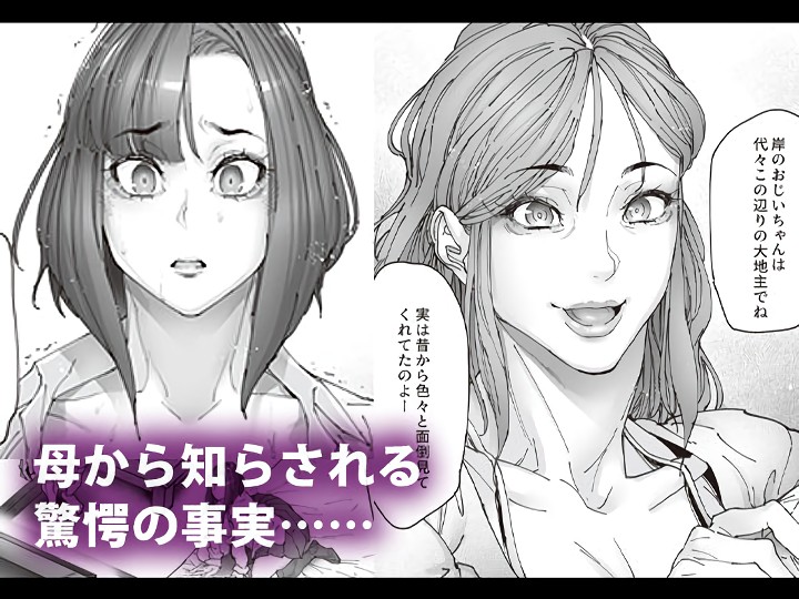 無料エロ漫画 【ジジィ調教エロ漫画】骨と皮のジジイが強欲JKから搾り取ら…れない！？【続・介護バイトで老人の強引な欲求とおカネの前に痴態を晒すJK／こちょこちょ高校】 FANZA