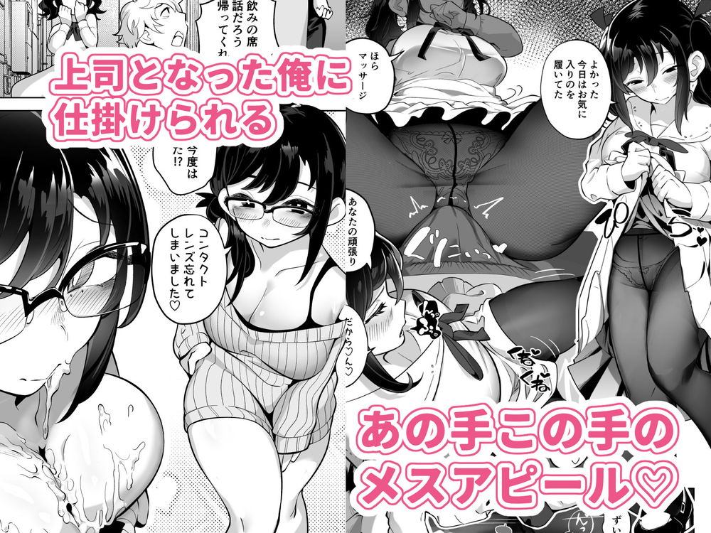 無料エロ漫画 【いちゃラブお嬢さまエロ漫画】お嬢さまのお上品な喘ぎ声に興奮しっぱなしｗ【したたかお嬢様はメスアピールと喘ぐのが上手／九月ナガツ】 FANZA