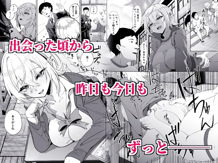 無料エロ漫画 【常識改変エロ漫画】催眠アプリで常識改変されたクールギャルJKはクラスメイトたちに犯され続ける…【認識阻害は最高です！／ドデカビタミン】 FANZA