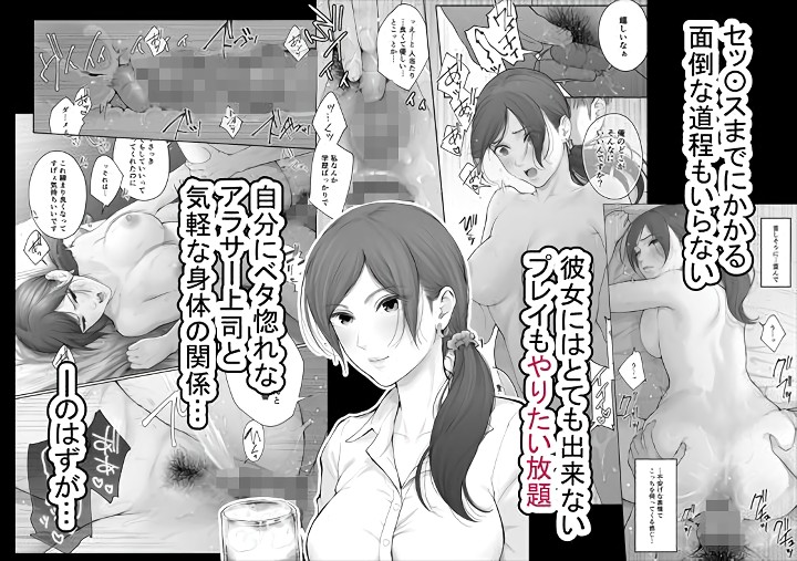 無料エロ漫画 【セフレエロ漫画】もし私が他の男と結婚したら貴方の精子…くれるかしら？【他の男と結婚したらあなたの子種くれる？／江☆浪漫工房】 FANZA