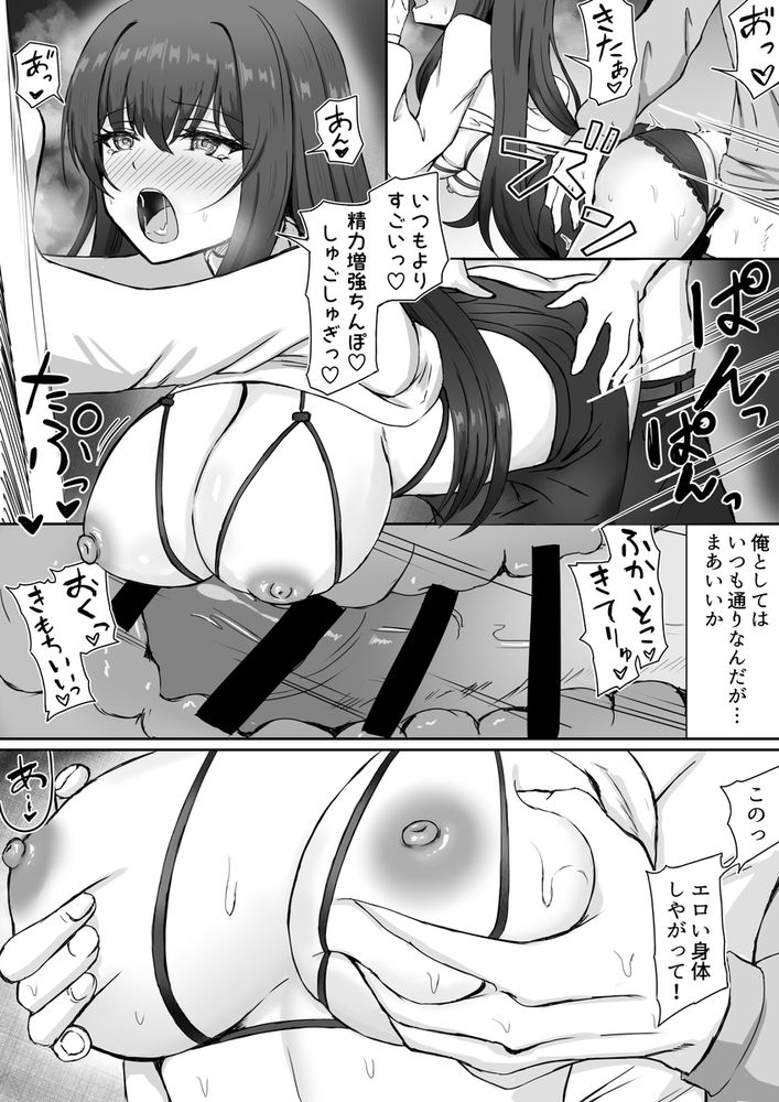 無料エロ漫画 【いちゃラブビッチエロ漫画】清楚系性欲旺盛彼女とのデートは性のつくすっぽん料理！？彼女に任せるとえっち盛りだくさんなデートにｗｗｗ【清楚系変態彼女／はべりん】 FANZA