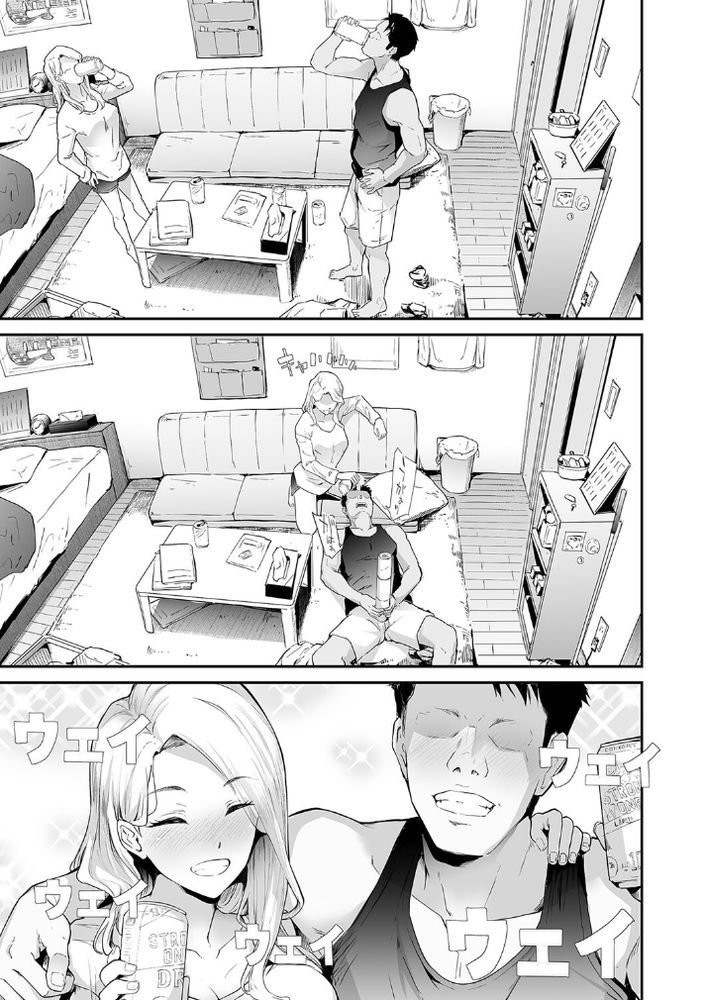 無料エロ漫画 【女体化パンデミックエロ漫画】ウェーイ系がスーパー・スプレッダー！女体化パンデミック日本上陸！！【TS☆Revolution／史鬼匠人】 FANZA