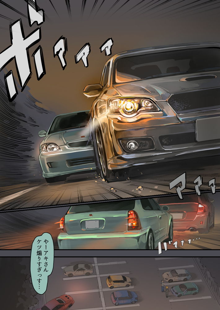 無料エロ漫画 【走り屋ギャルエロ漫画】走り屋のヤンキーギャルとカーオタクがいちゃラブカーセックスｗｗｗ【走り屋ヤンキー女、オタクとイチャらぶHする。／ももひきガレージ】 FANZA